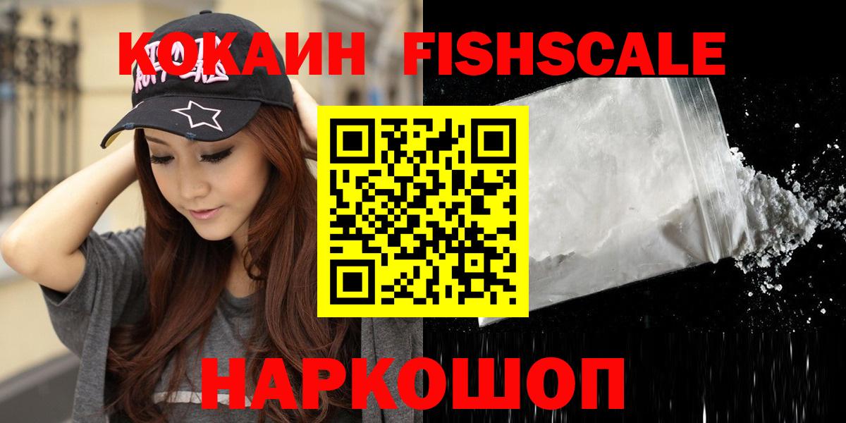 COCAIN 97% Нурлат