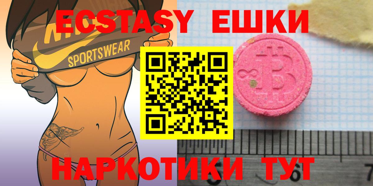 МЕФ Нурлат