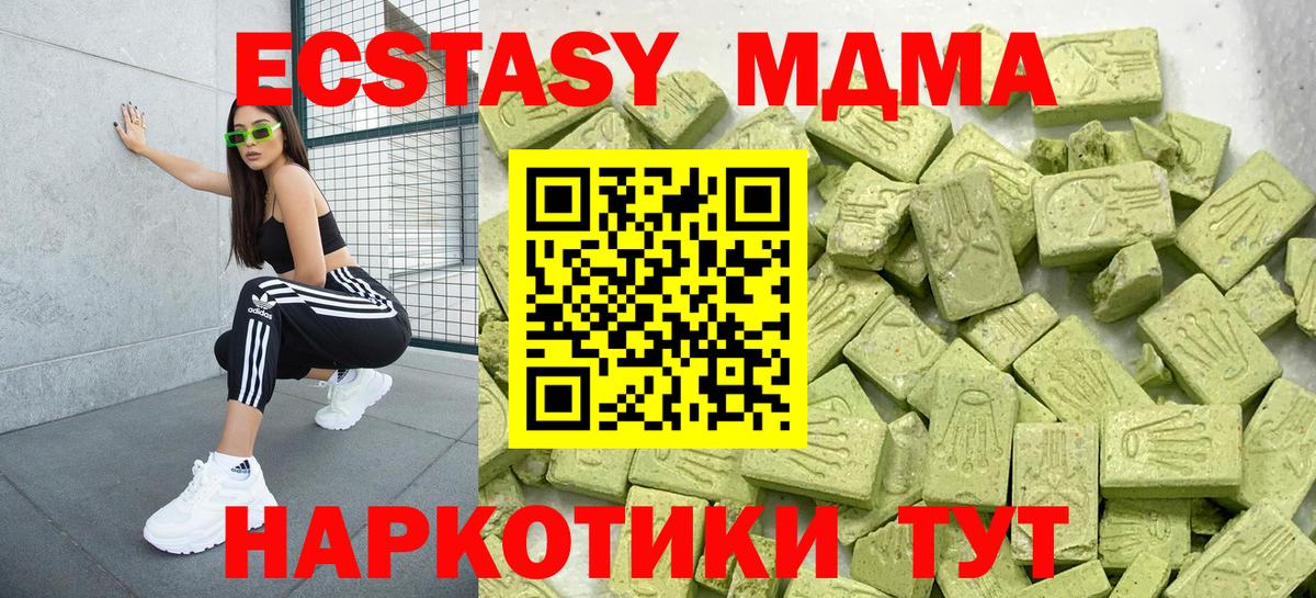 Экстази VHQ Нурлат