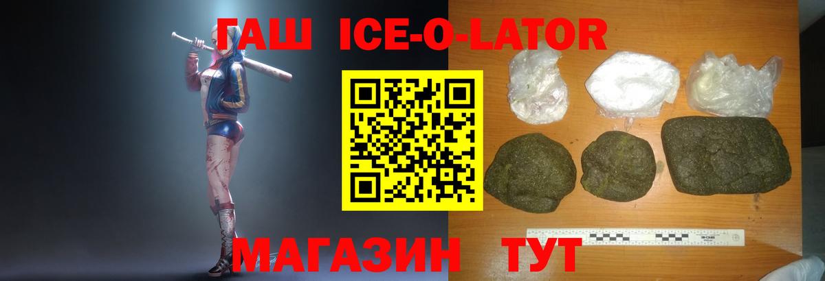Нурлат  ГАШИШ хэш  Вход с VPN  ГАШИШ Cannabis 