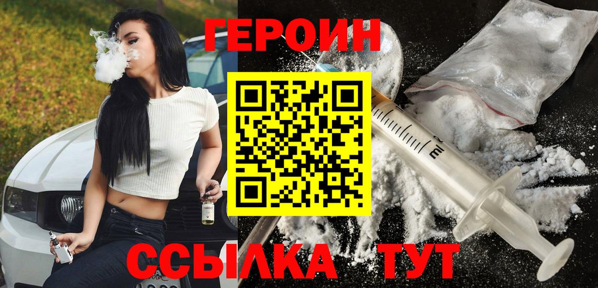 Нурлат  КОКАИН  Экстази  МЕФ   Вход с VPN  Бошки Шишки  ГАШ 