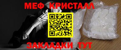 MDMA Рязань
