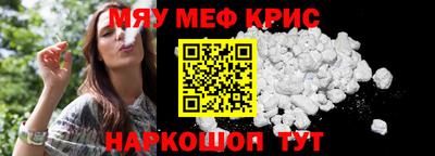герыч Рыбинск