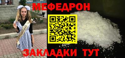герыч Рыбинск
