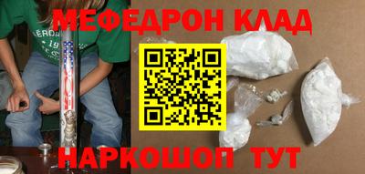MDMA Рязань