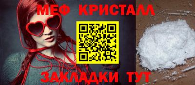 крисы Рузаевка