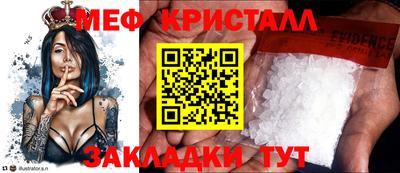 MDMA Рязань