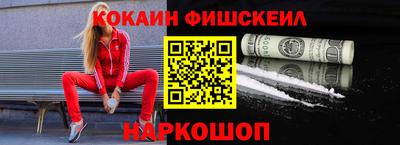 герыч Рыбинск