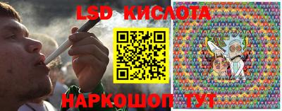 крисы Рузаевка