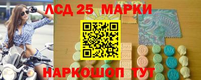 крисы Рузаевка