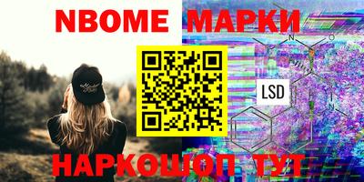 герыч Рыбинск