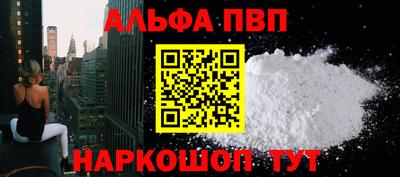 герыч Рыбинск