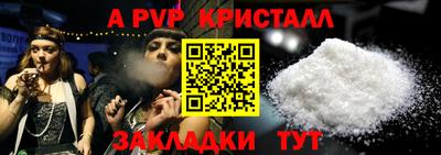 крисы Рузаевка