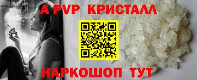 герыч Рыбинск