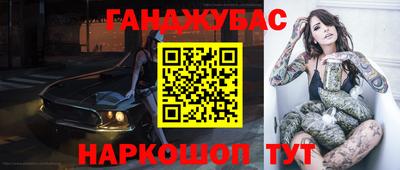 герыч Рыбинск