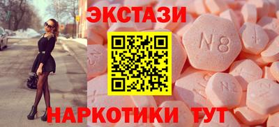 MDMA Рязань
