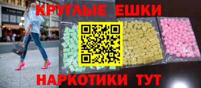 MDMA Рязань