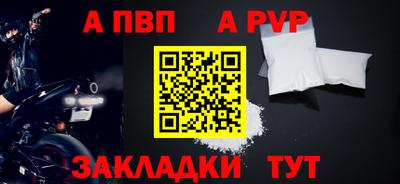 герыч Рыбинск