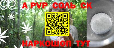 герыч Рыбинск