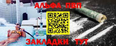 герыч Рыбинск
