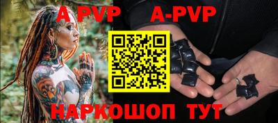 герыч Рыбинск