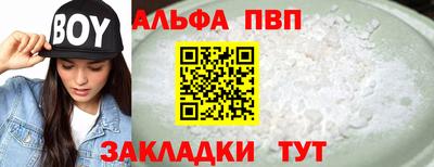 герыч Рыбинск