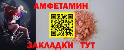 герыч Рыбинск
