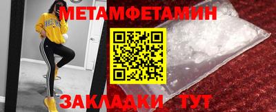 крисы Рузаевка