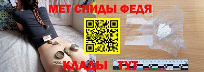 крисы Рузаевка