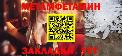 крисы Рузаевка