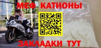 MDMA Рязань
