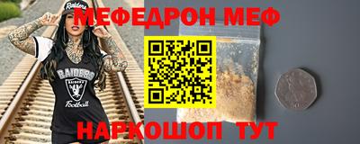 крисы Рузаевка