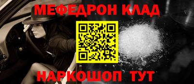 крисы Рузаевка
