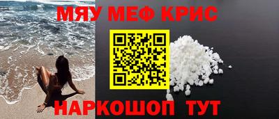 крисы Рузаевка