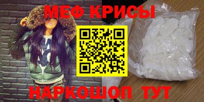 крисы Рузаевка