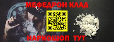 MDMA Рязань
