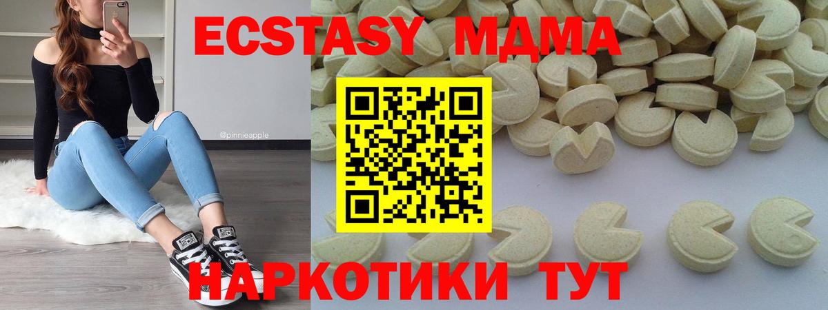 MDMA VHQ Нурлат