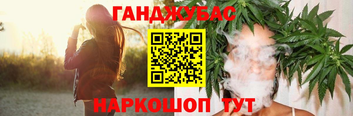 Бошки Шишки марихуана Нурлат
